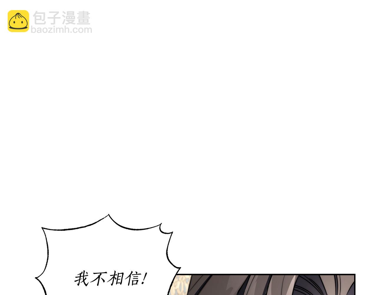 第150话 前女友挑拨152
