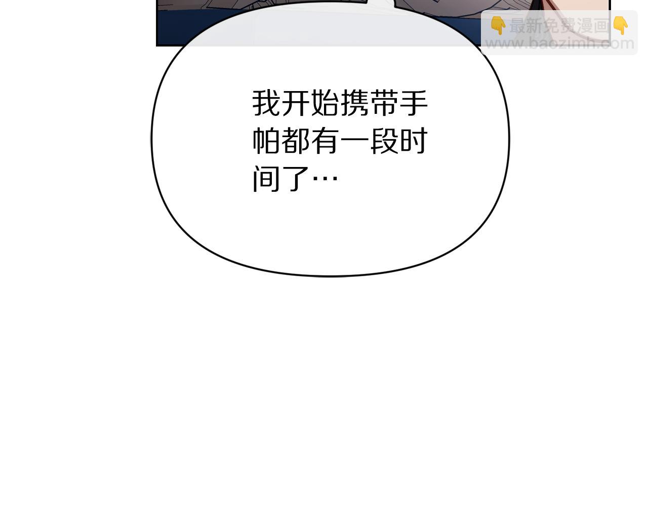 第150话 前女友挑拨154