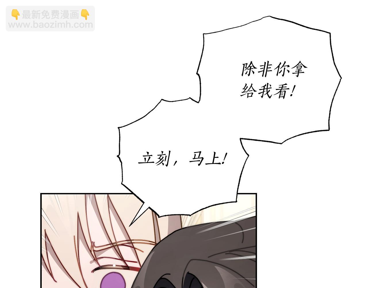 第150话 前女友挑拨155