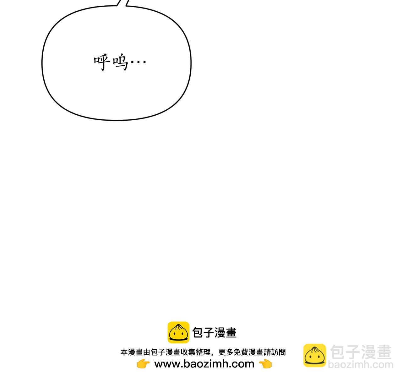 第150话 前女友挑拨161
