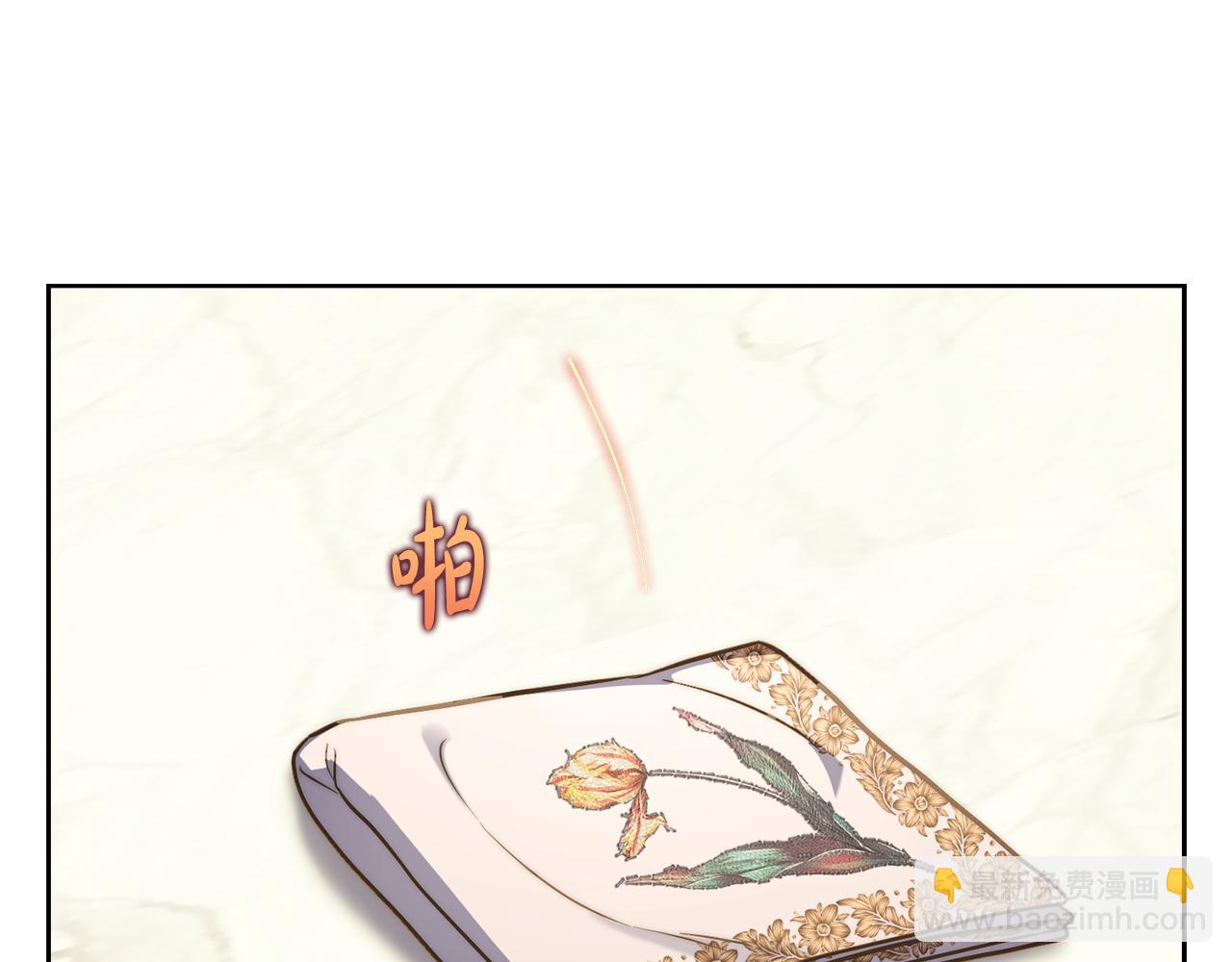 第150话 前女友挑拨162