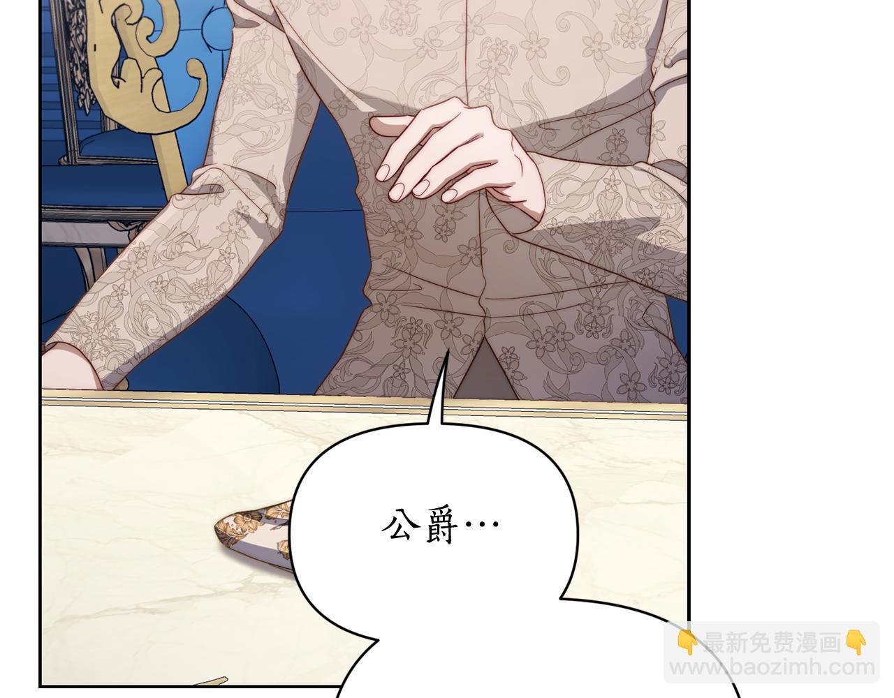 第150话 前女友挑拨166