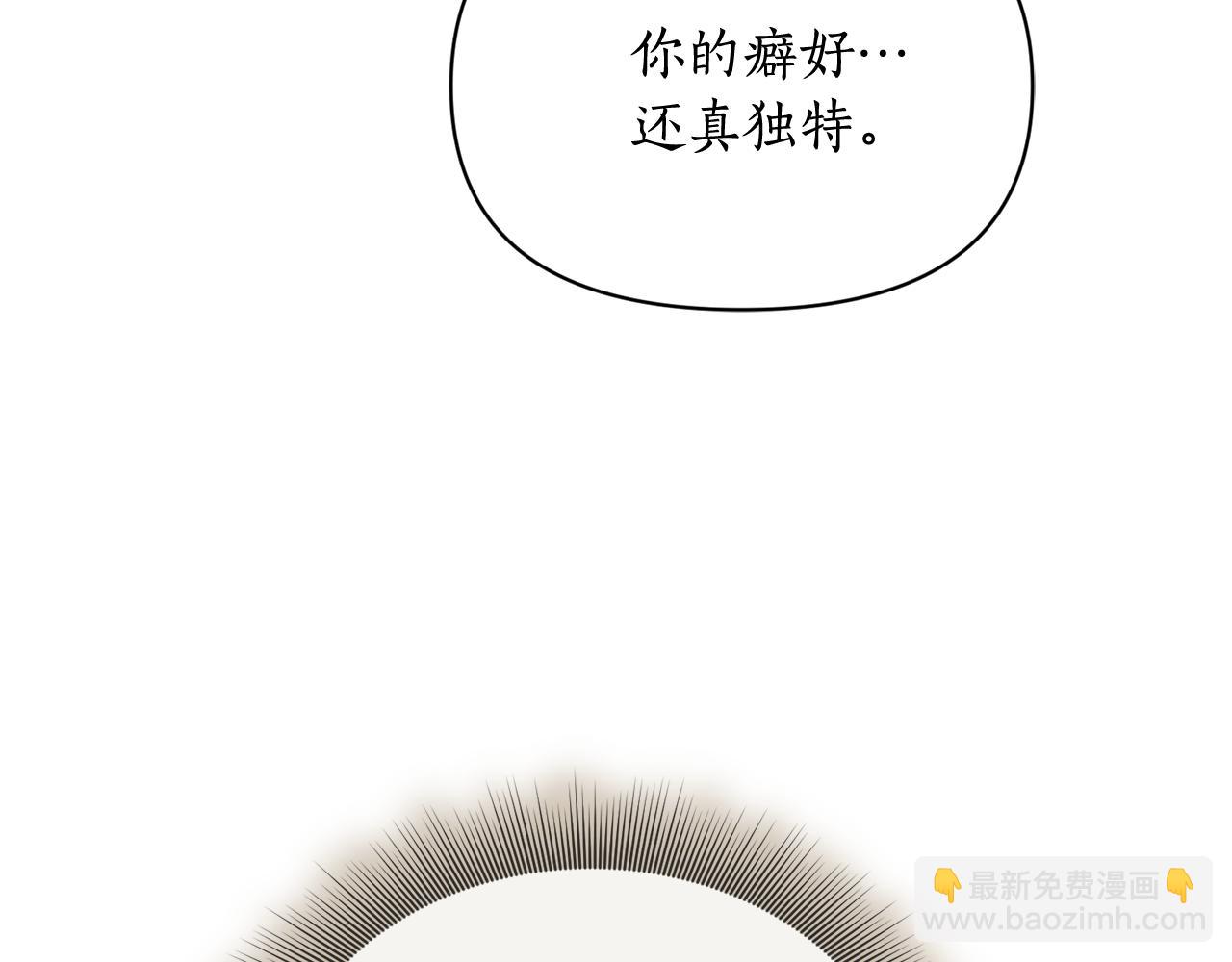 第150话 前女友挑拨167