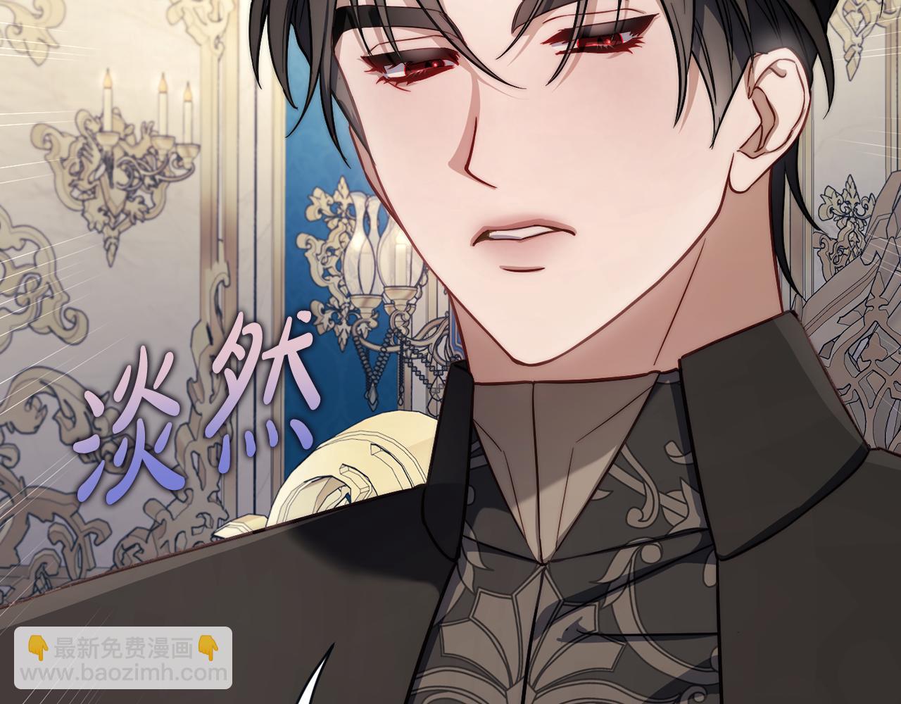 第150话 前女友挑拨171