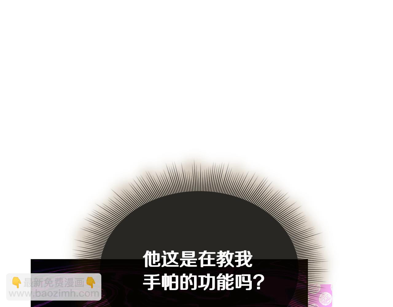 第150话 前女友挑拨173
