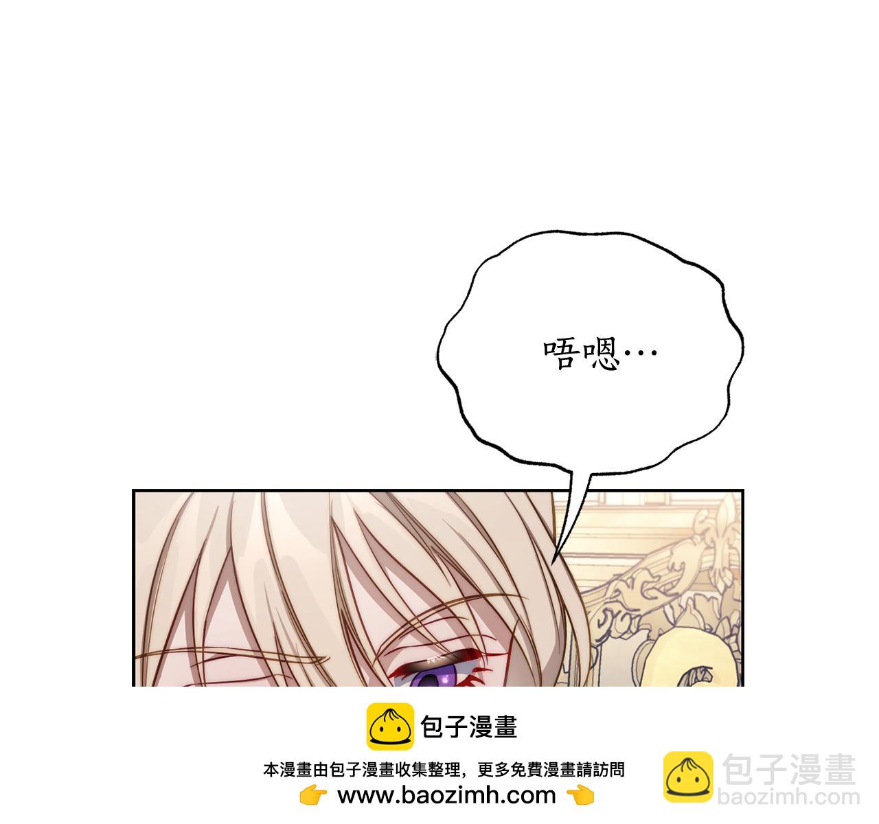 第150话 前女友挑拨176