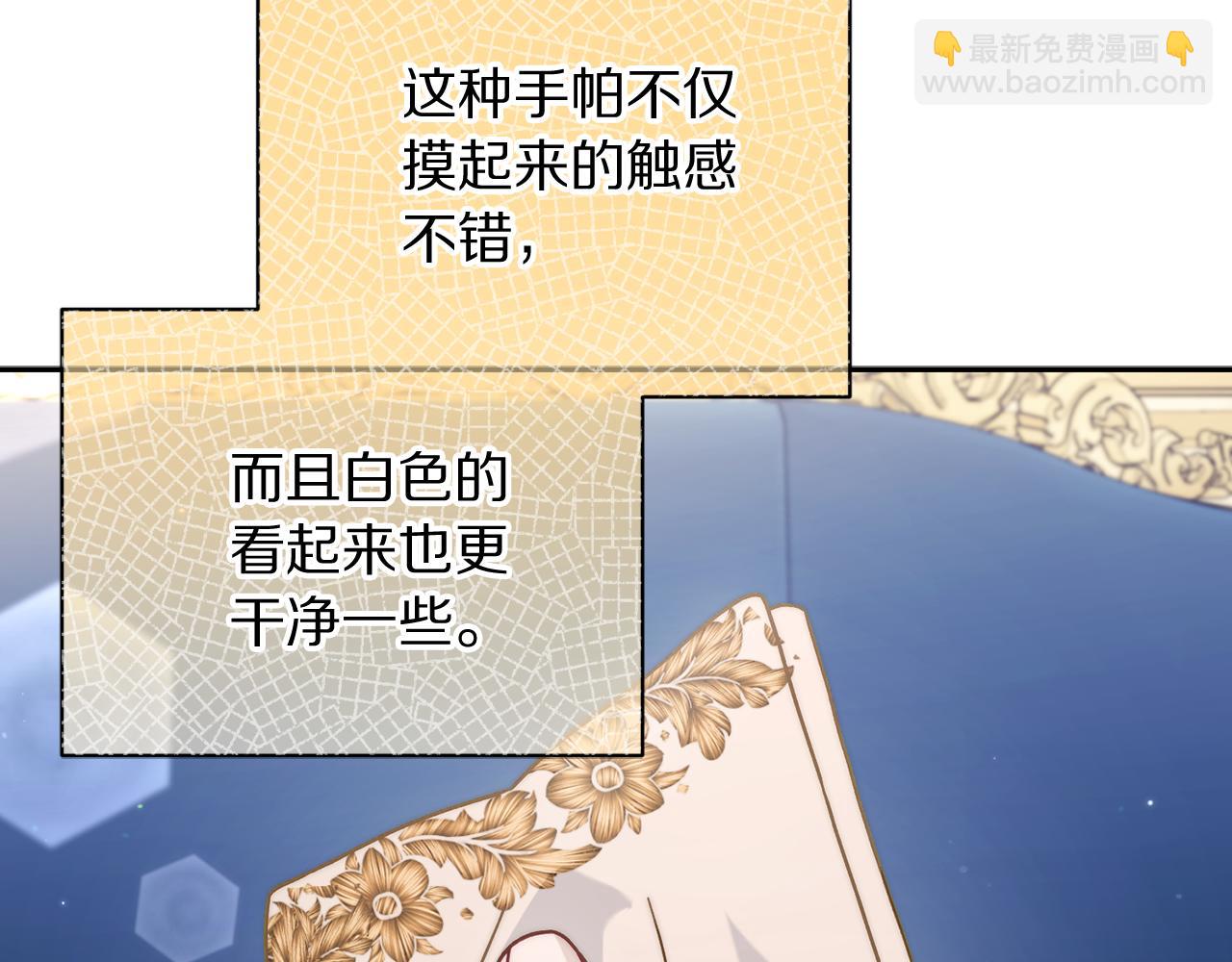 第150话 前女友挑拨179