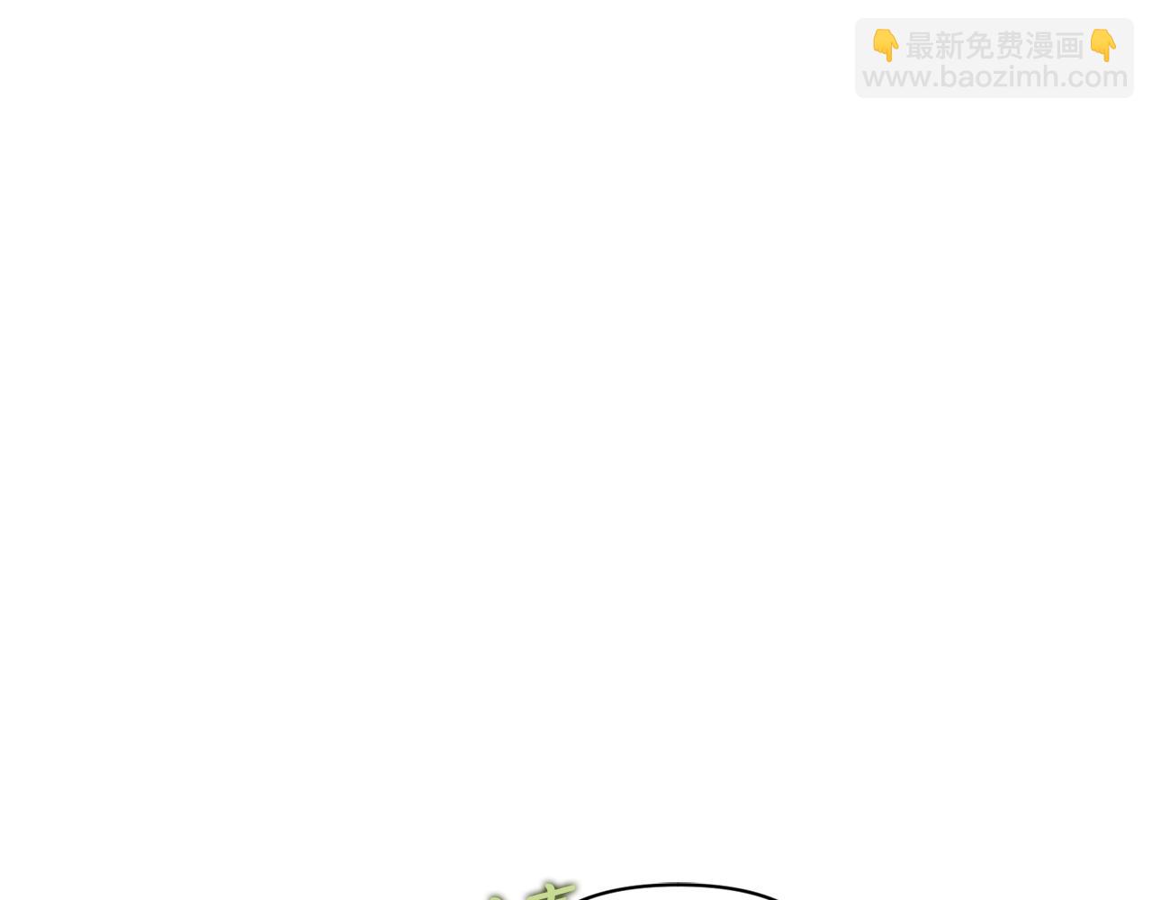 第150话 前女友挑拨18