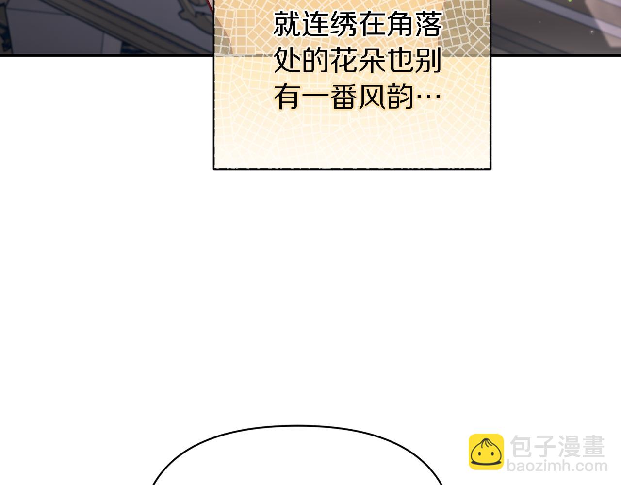 第150话 前女友挑拨181