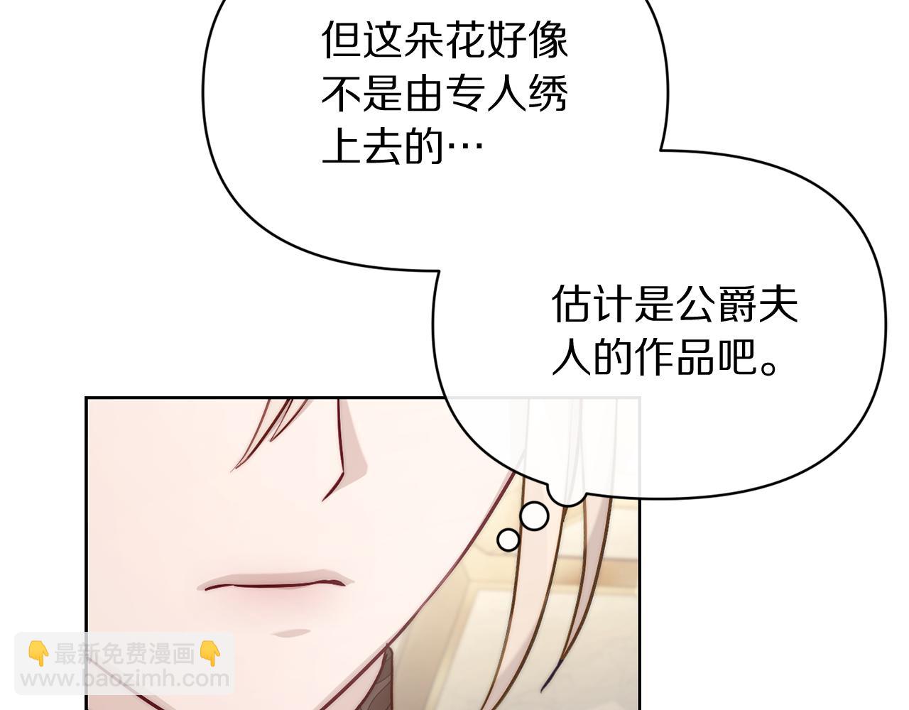第150话 前女友挑拨182