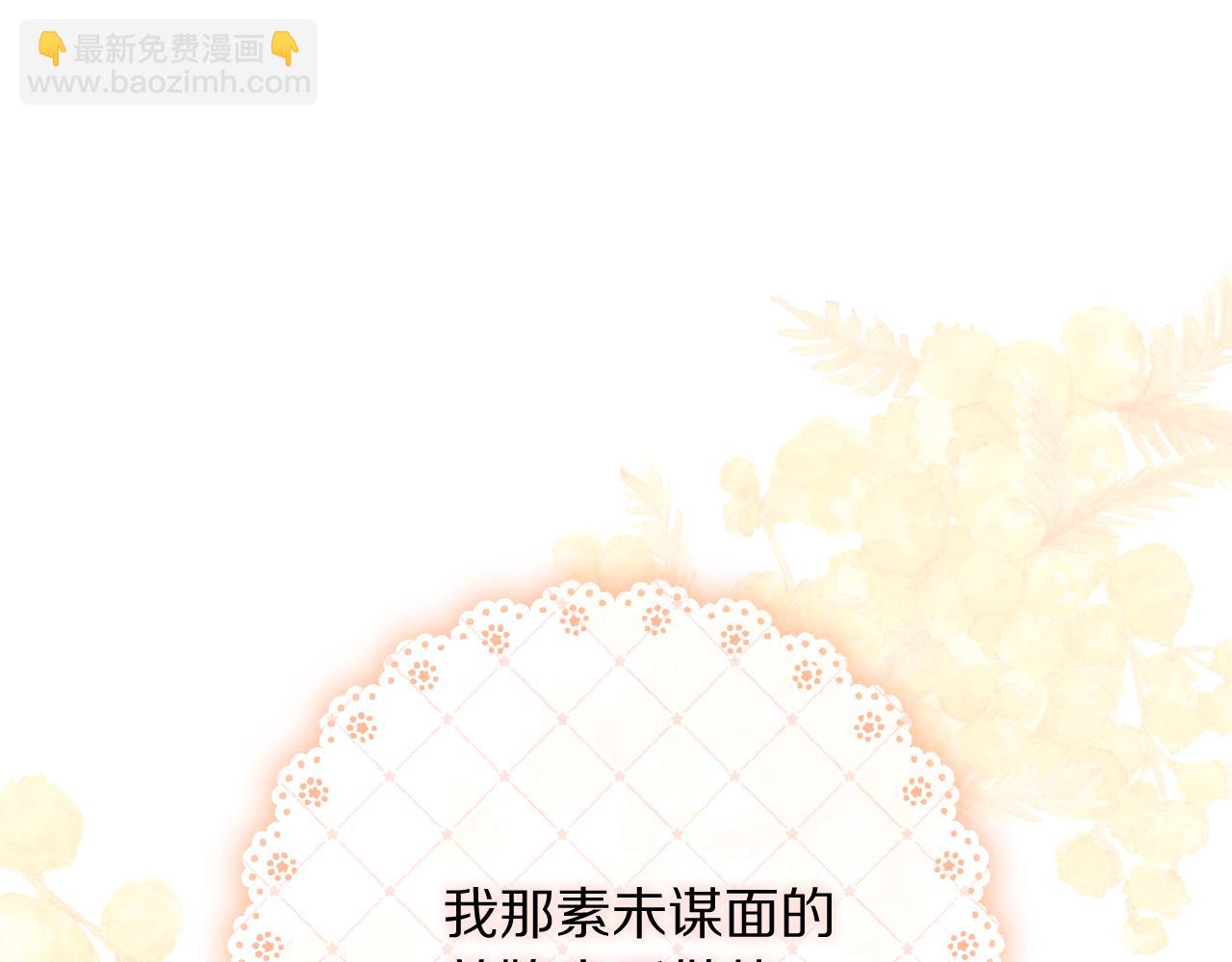 第150话 前女友挑拨184