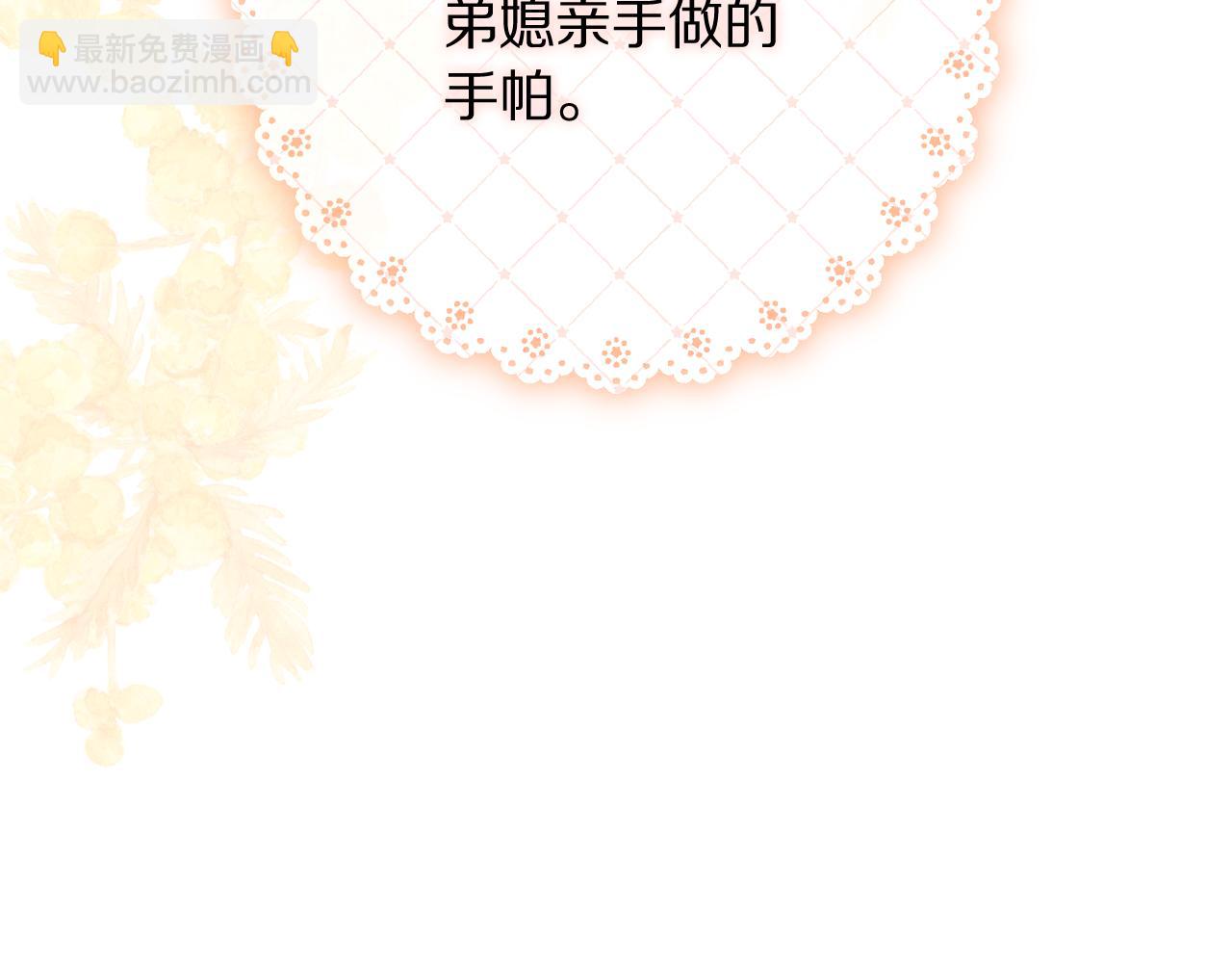 第150话 前女友挑拨185