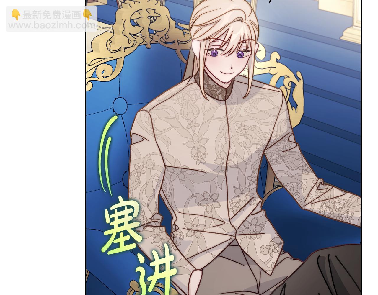 第150话 前女友挑拨187