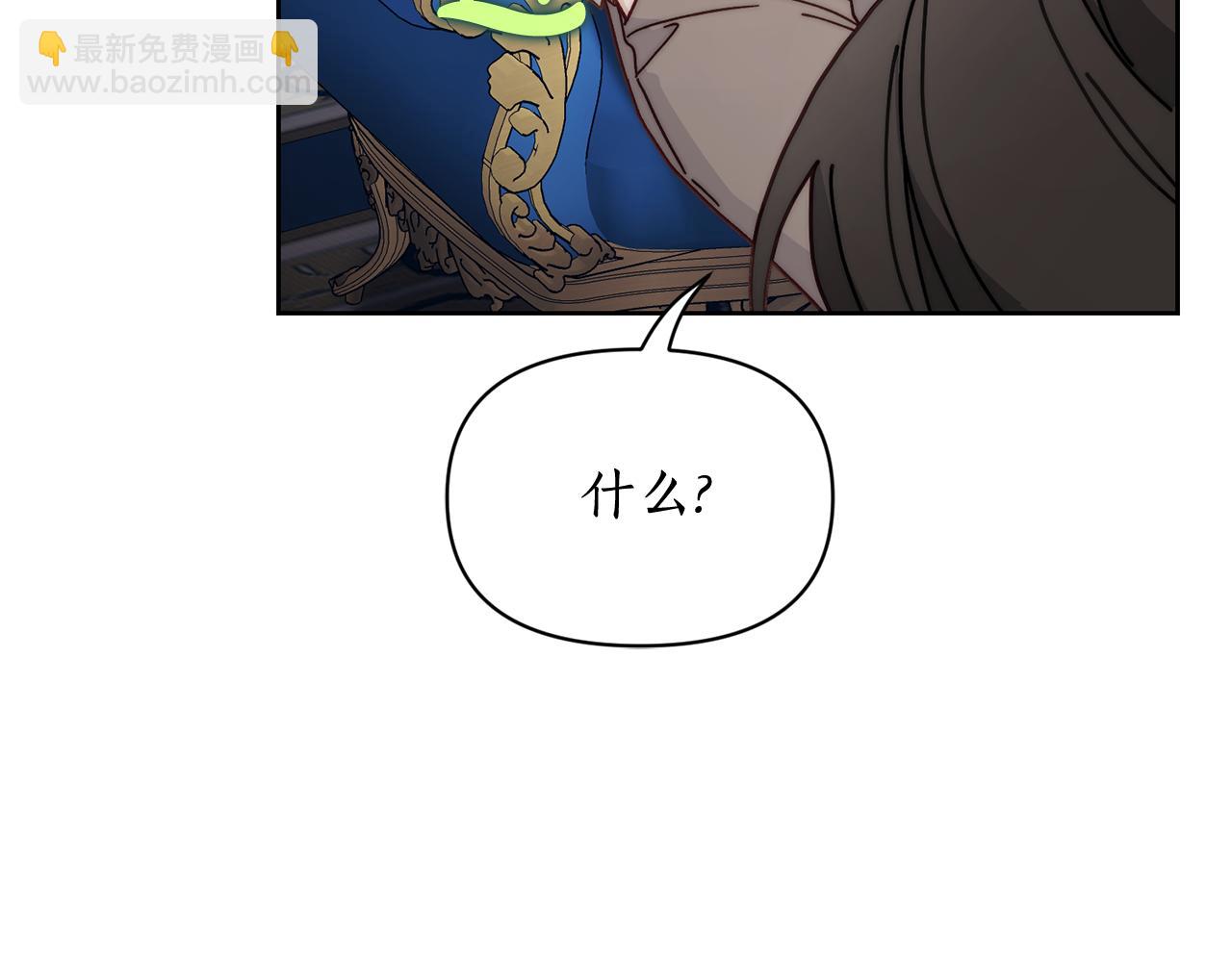 第150话 前女友挑拨188