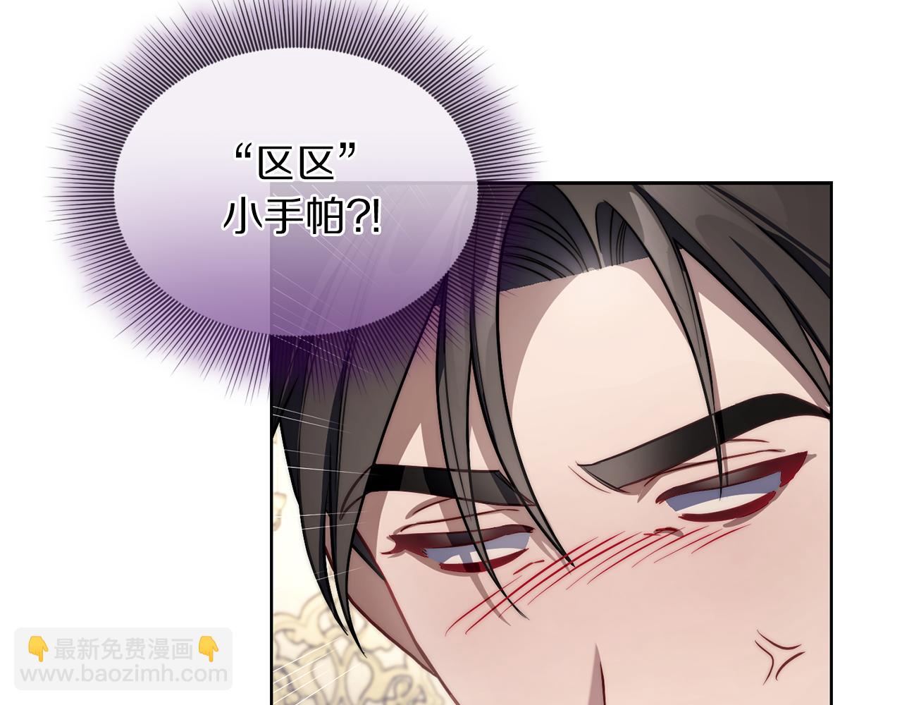 第150话 前女友挑拨193