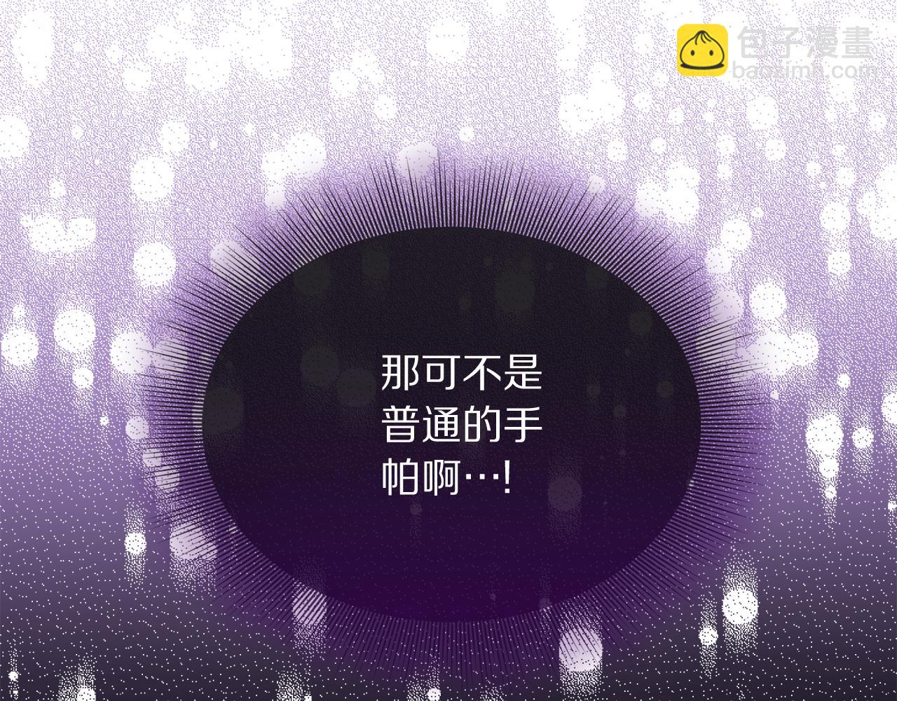 第150话 前女友挑拨195