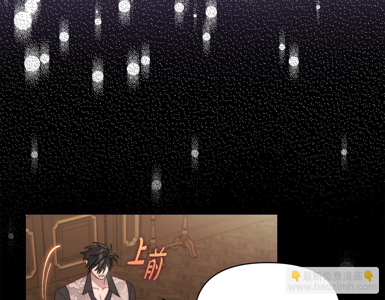 第150话 前女友挑拨196