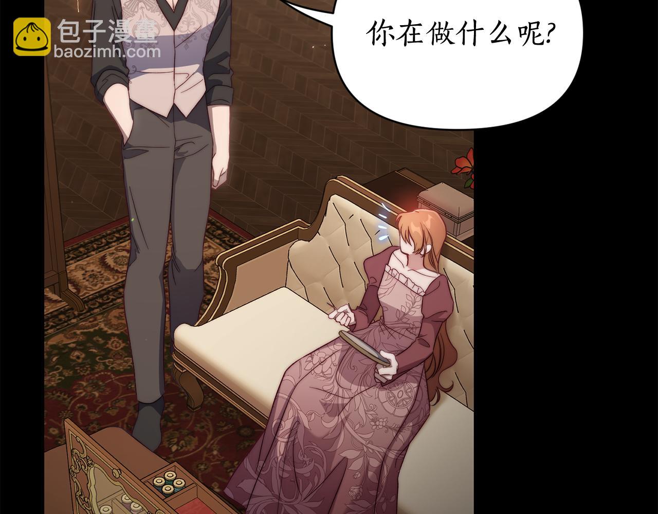 第150话 前女友挑拨197