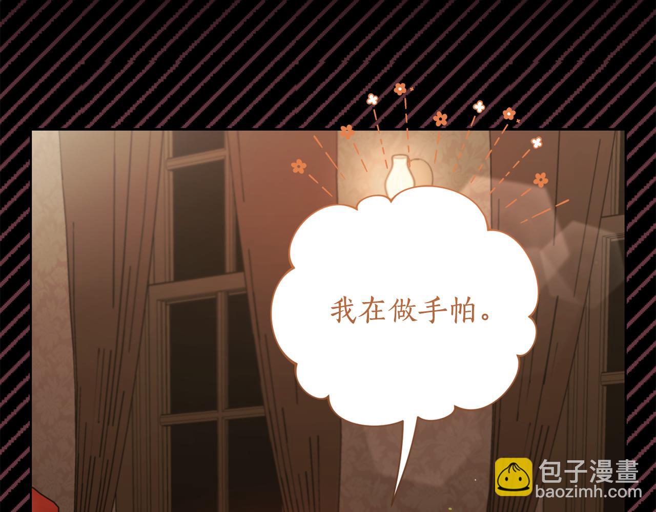 第150话 前女友挑拨199
