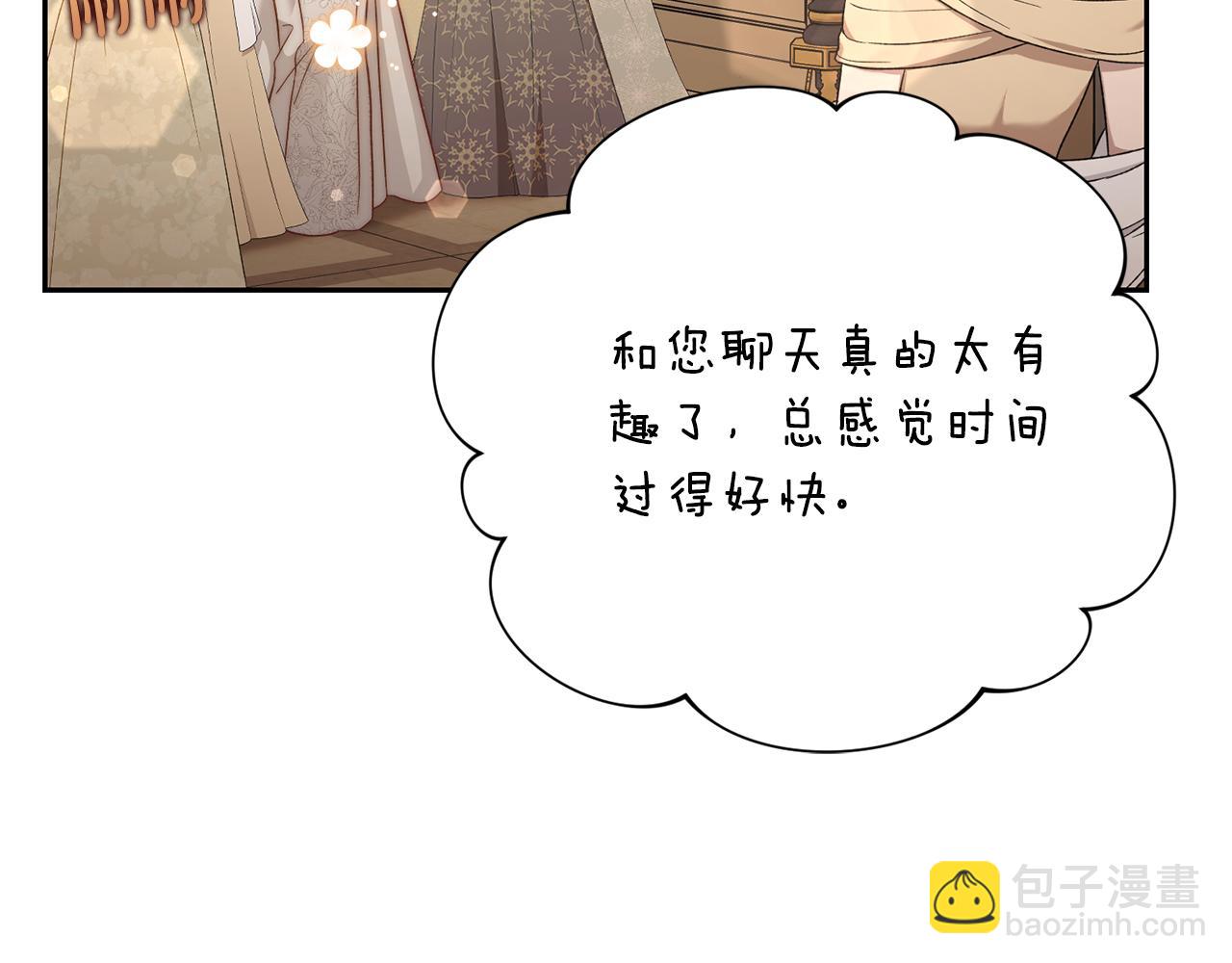 第150话 前女友挑拨2