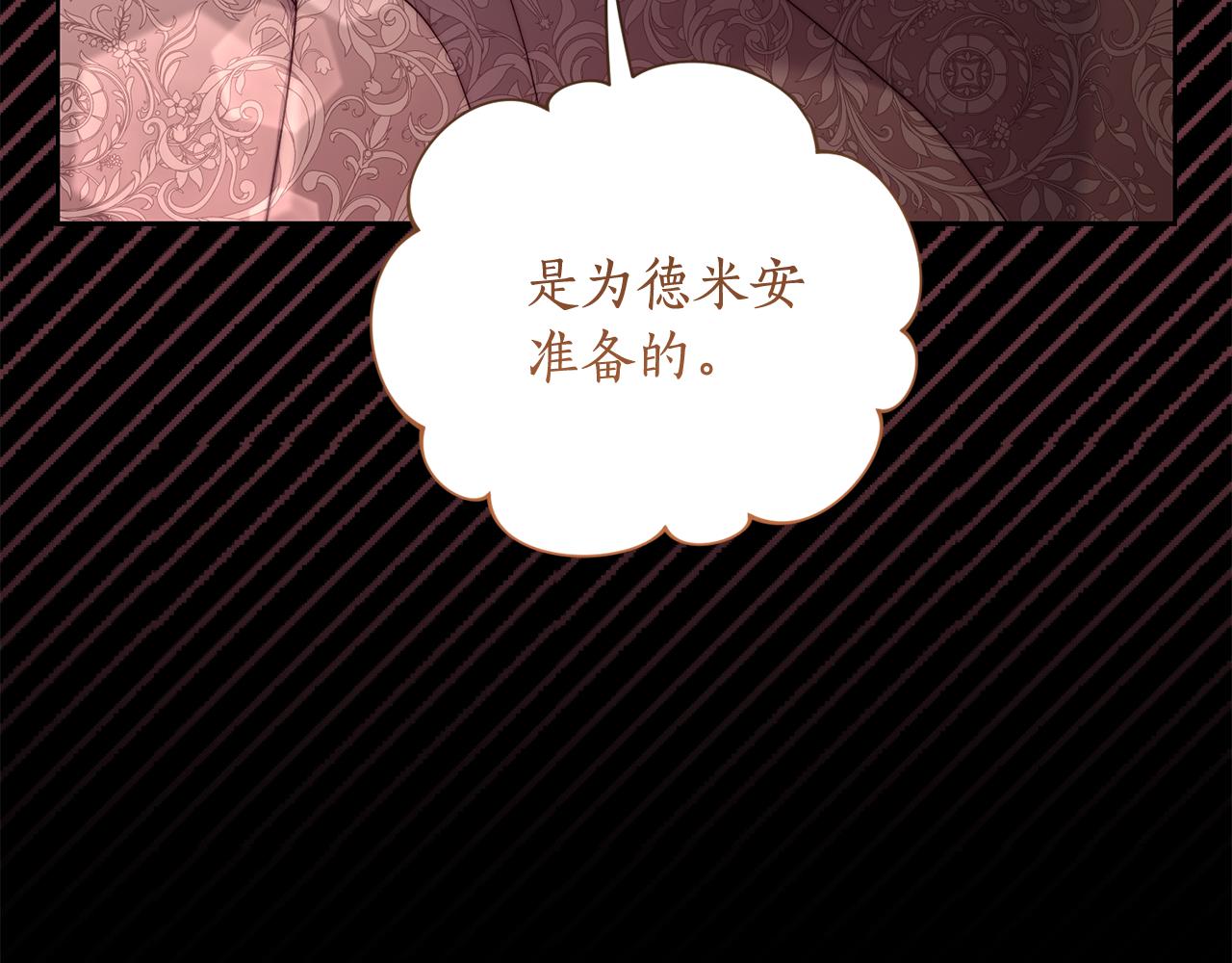 第150话 前女友挑拨202