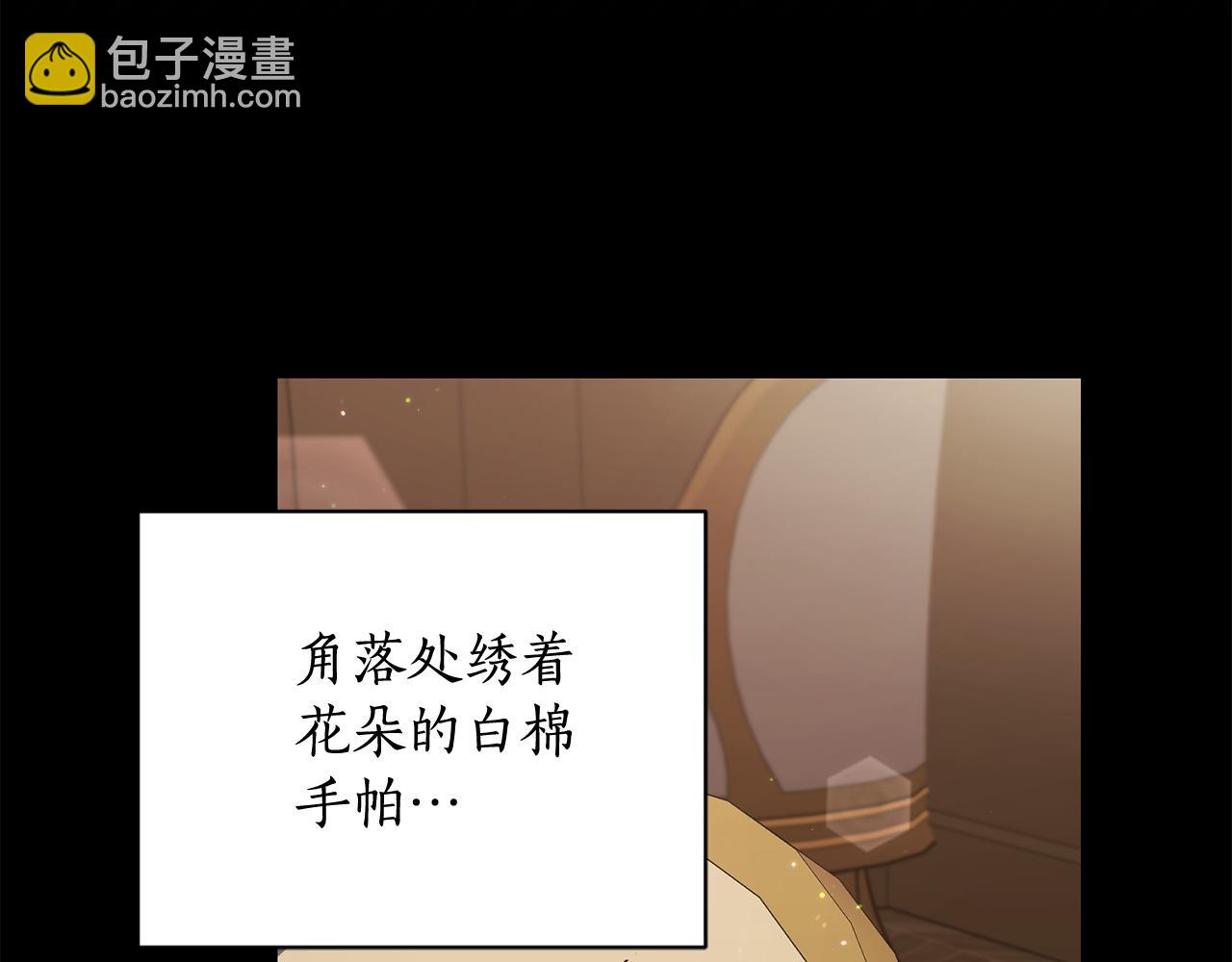 第150话 前女友挑拨204