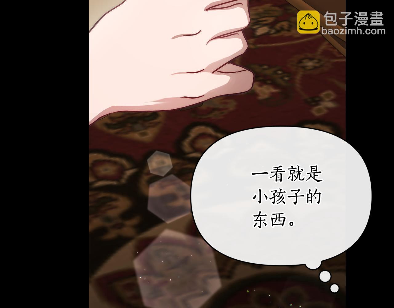 第150话 前女友挑拨206