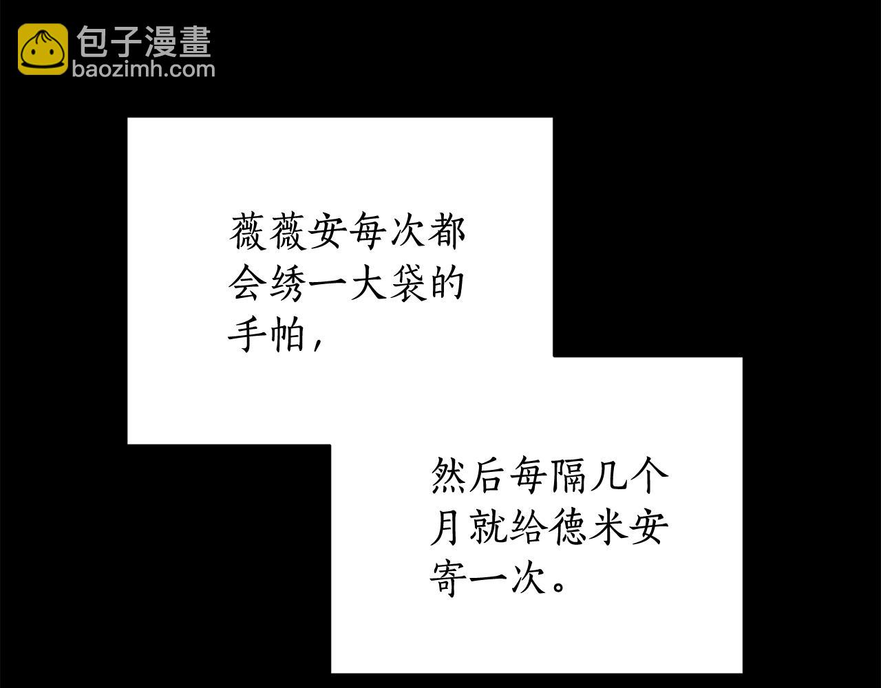 第150话 前女友挑拨208