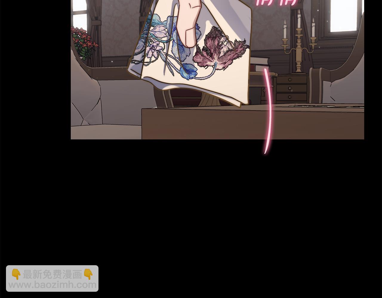 第150话 前女友挑拨217