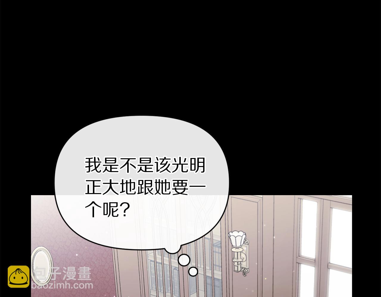 第150话 前女友挑拨219