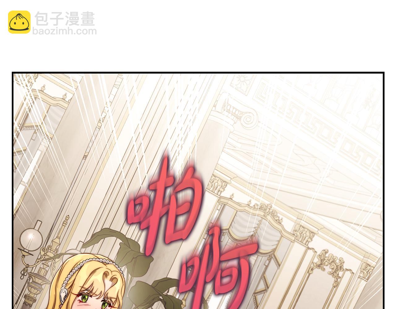 第150话 前女友挑拨22