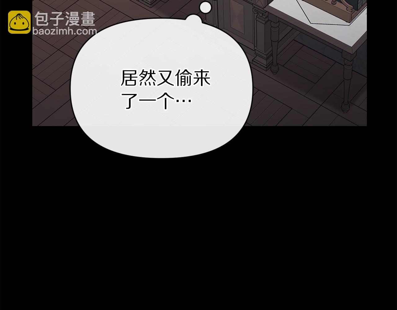 第150话 前女友挑拨221