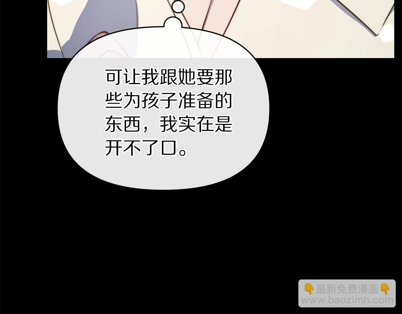 第150话 前女友挑拨224