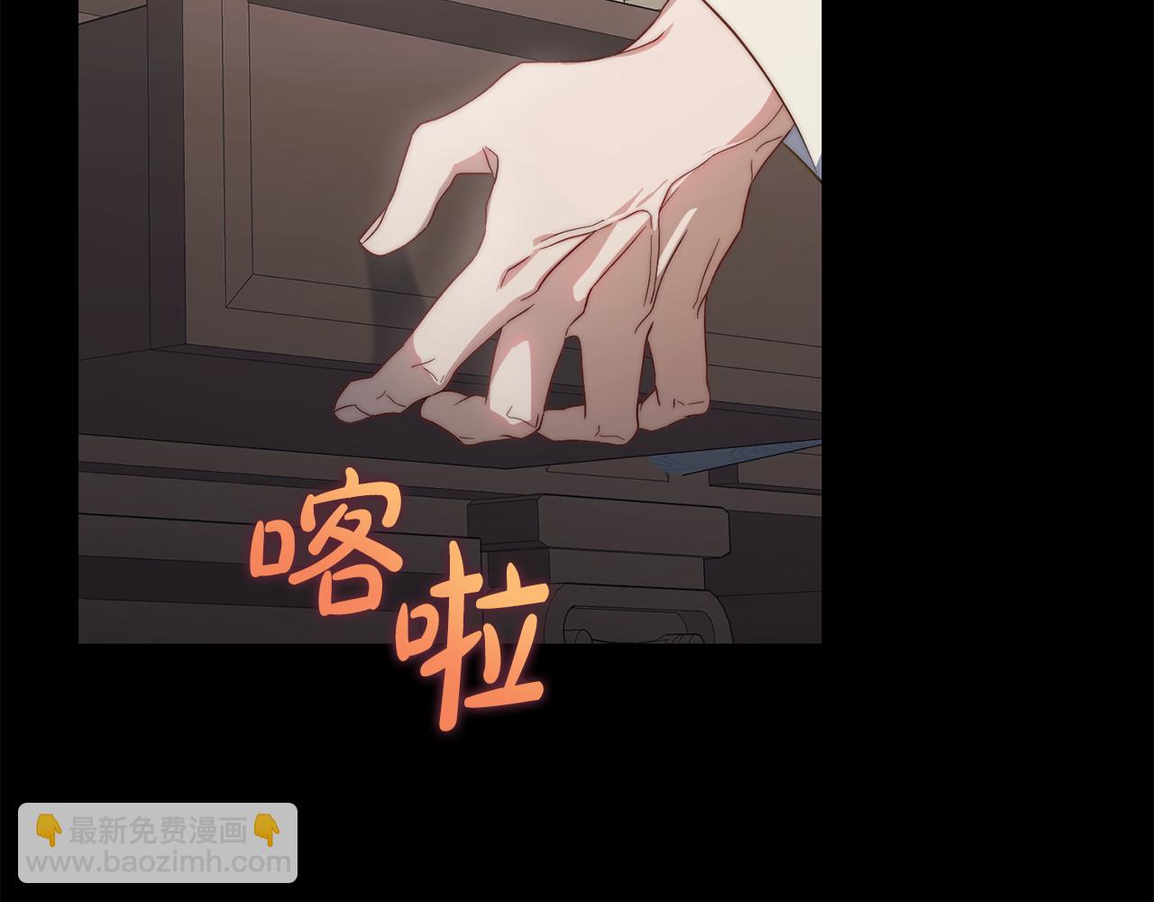 第150话 前女友挑拨226