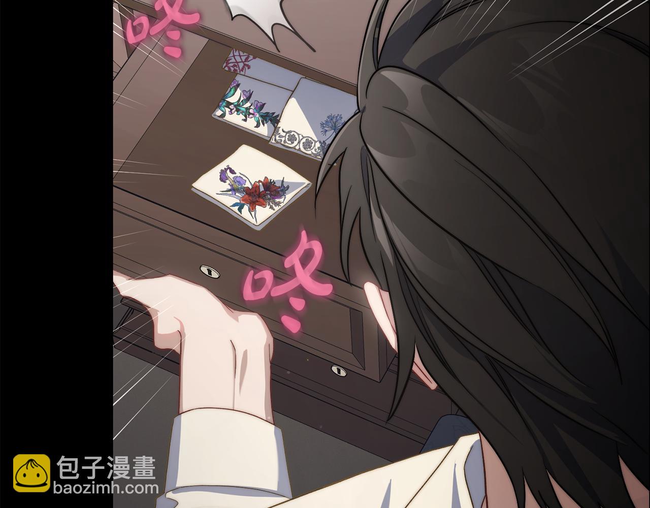 第150话 前女友挑拨228