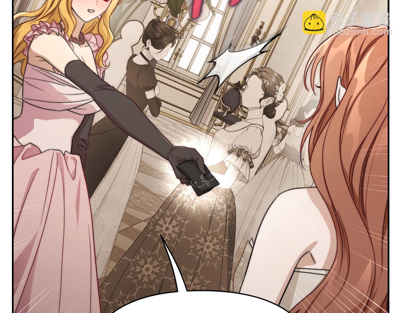 第150话 前女友挑拨23