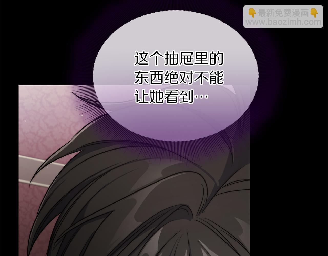 第150话 前女友挑拨230