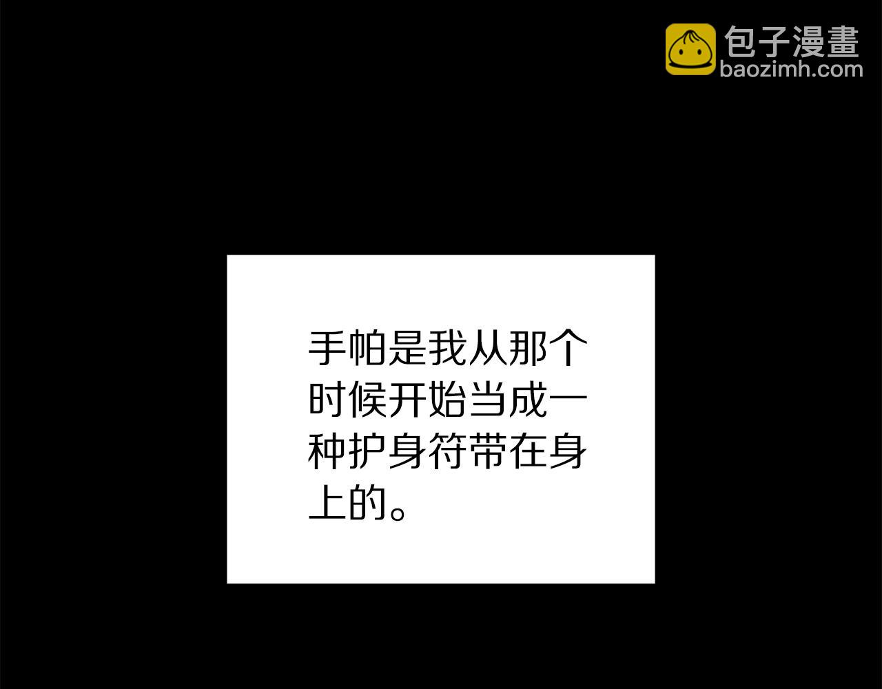 第150话 前女友挑拨233