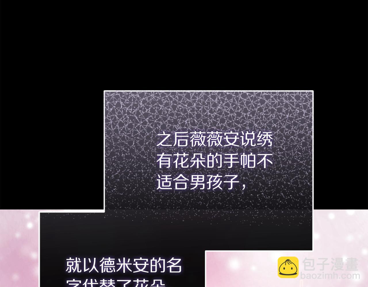 第150话 前女友挑拨235