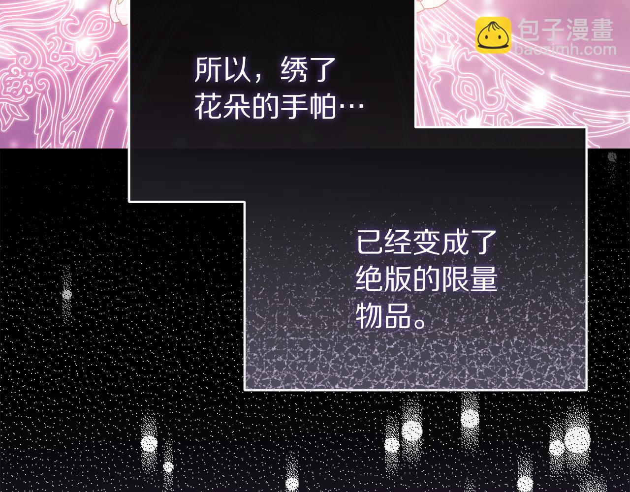 第150话 前女友挑拨237