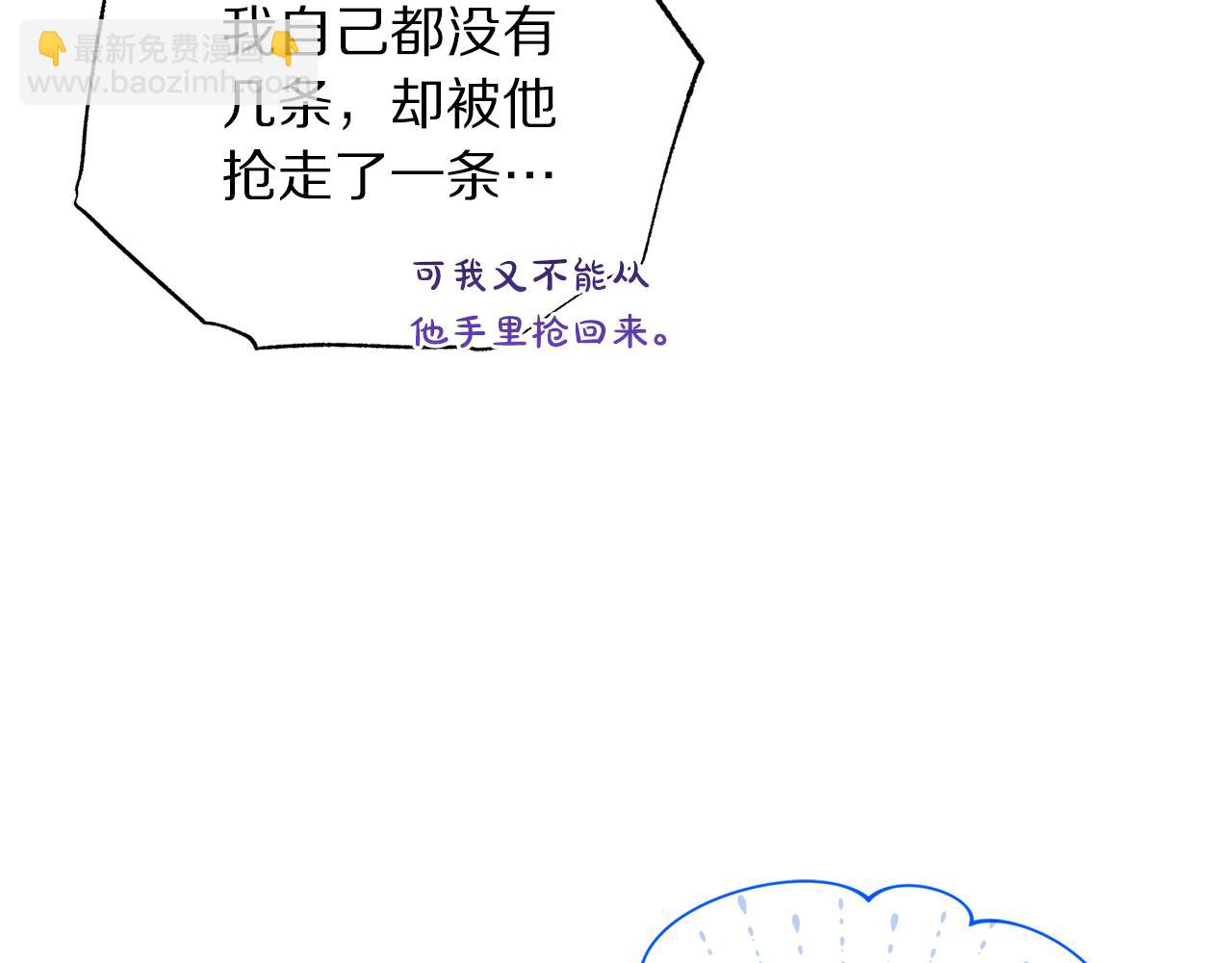 第150话 前女友挑拨241