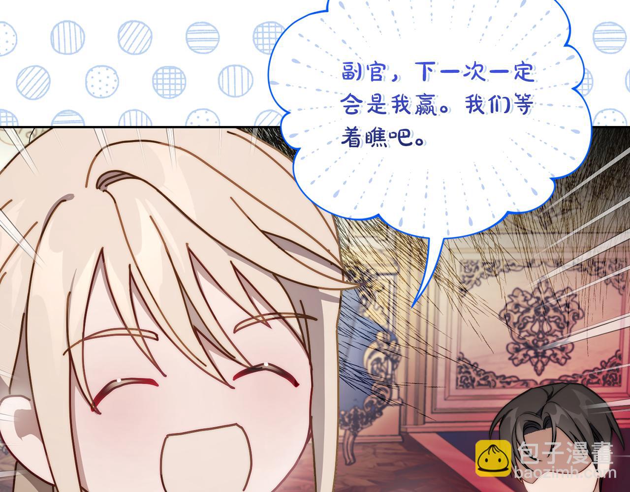 第150话 前女友挑拨242