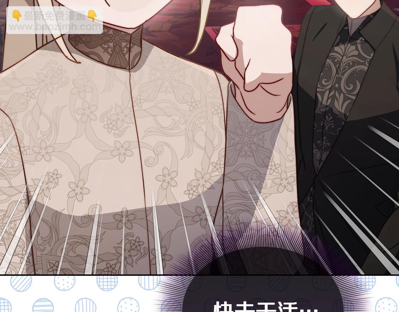 第150话 前女友挑拨243