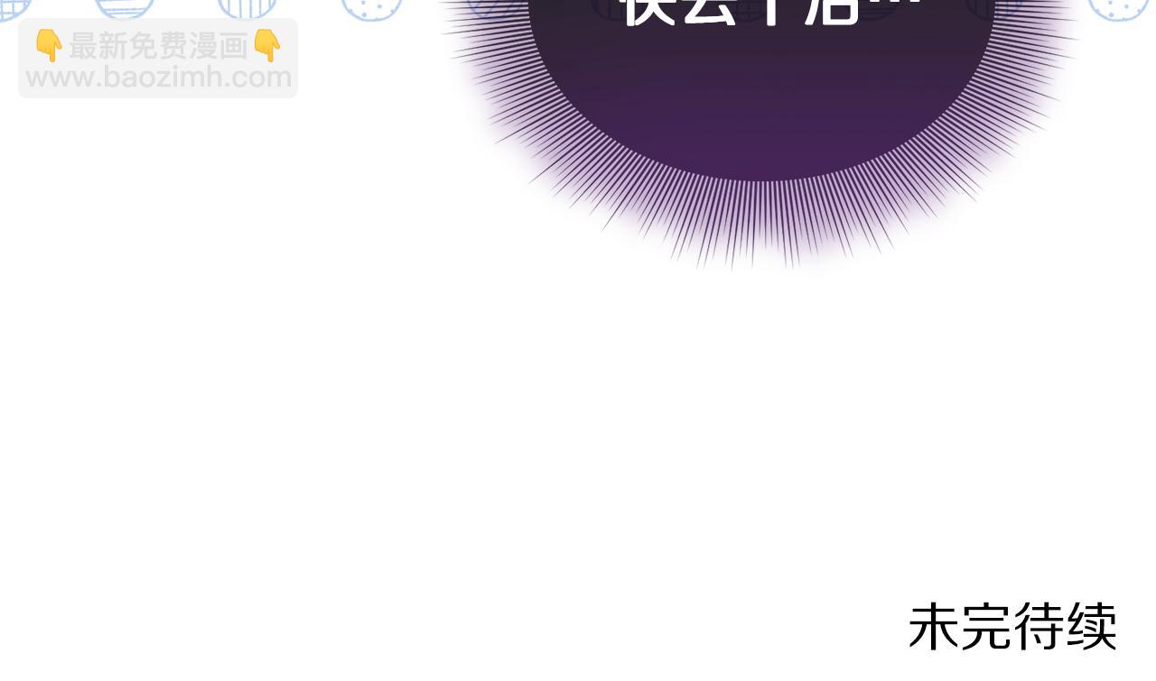 第150话 前女友挑拨244