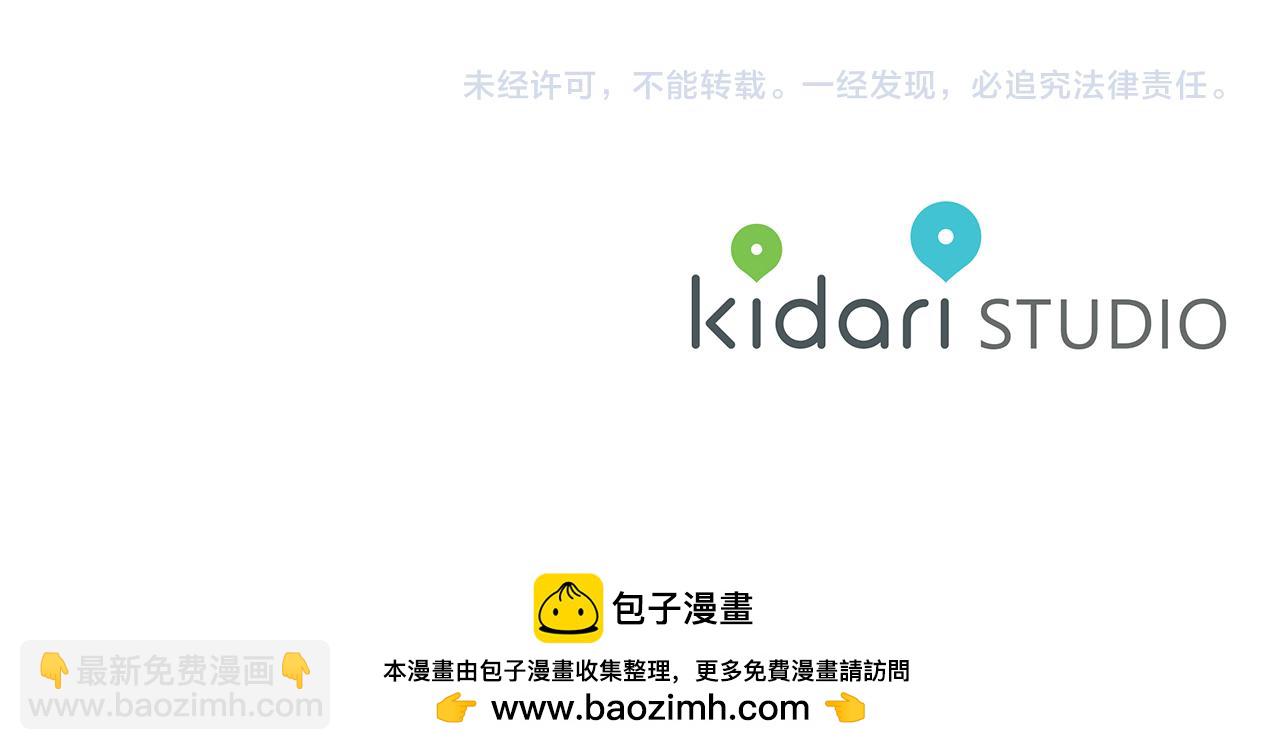 第150话 前女友挑拨245