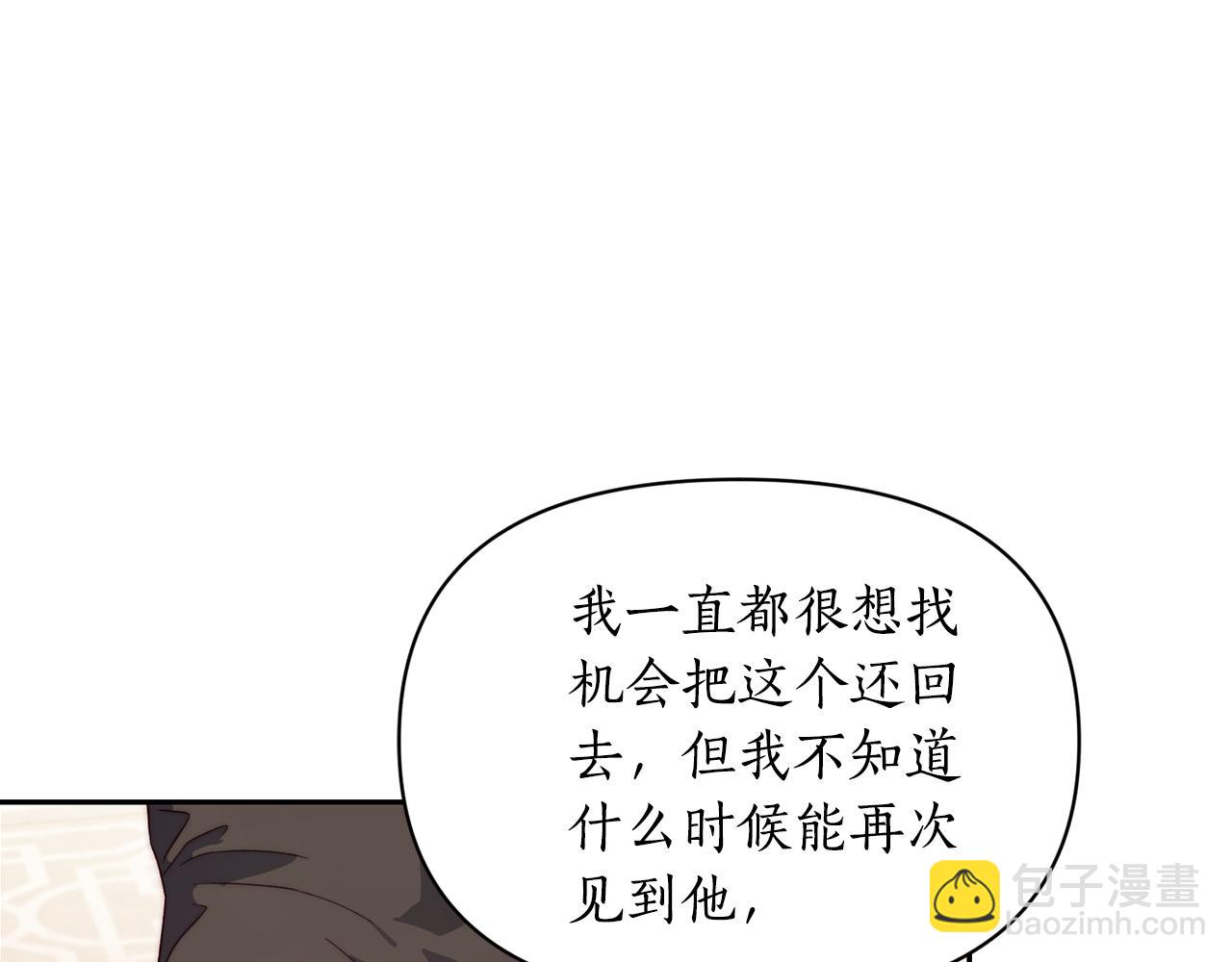 第150话 前女友挑拨25