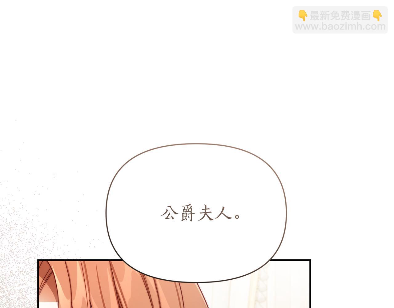 第150话 前女友挑拨3