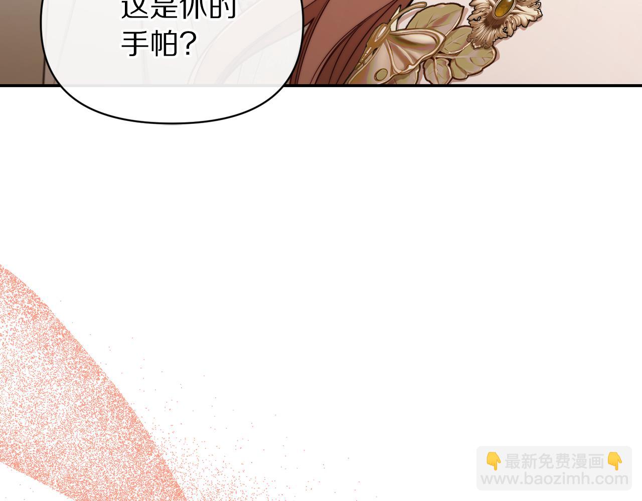 第150话 前女友挑拨30