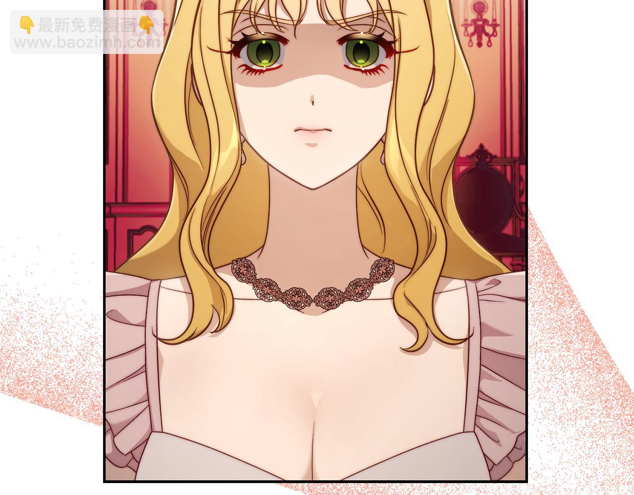 第150话 前女友挑拨32