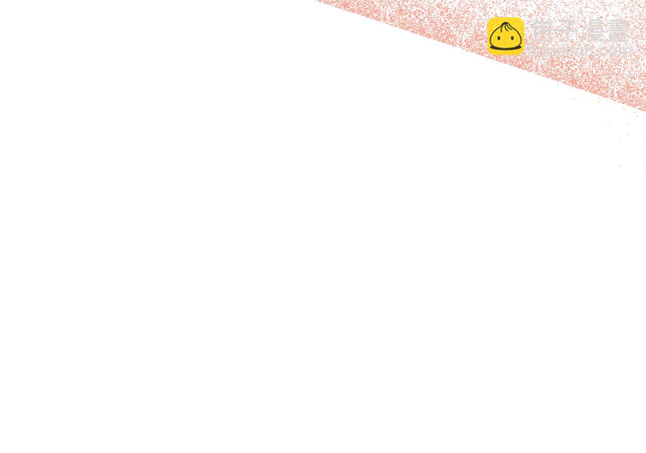 第150话 前女友挑拨33